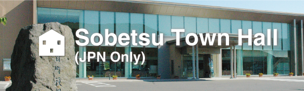 Sobetsu Town Hall (JPN Only)