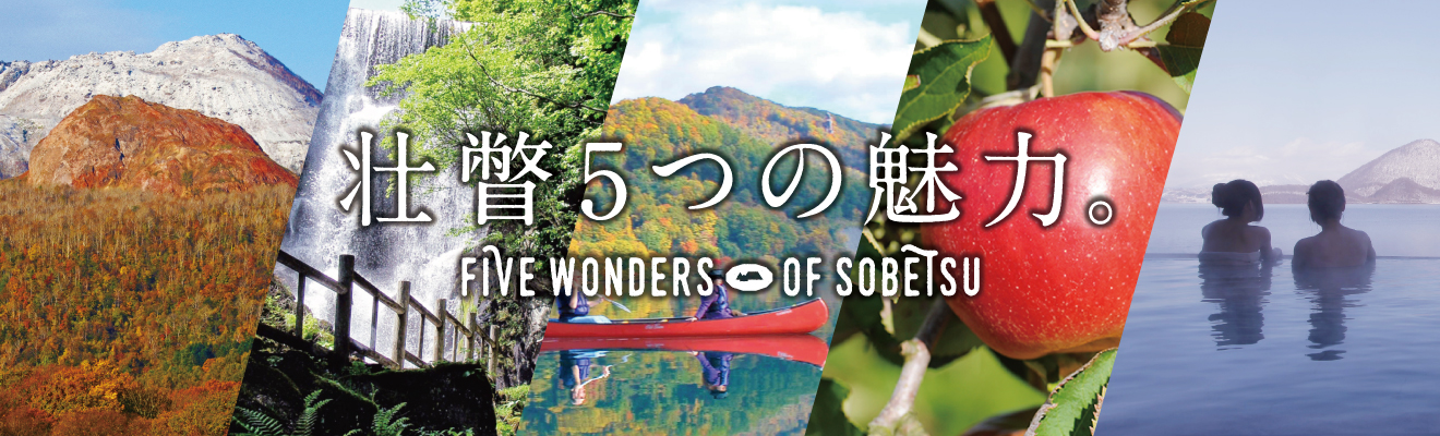 Five Wonders of Sobetsu